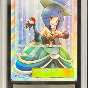 [ARS10 appraised] Rusuwar [SR] 159//150 [Others]