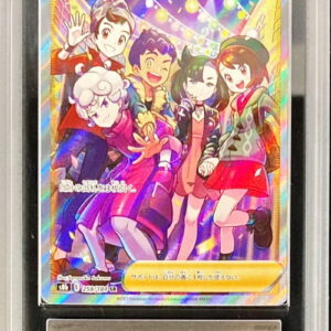 [ARS10 Appraised] Friends of Galar [SR] 258/184 [Others]