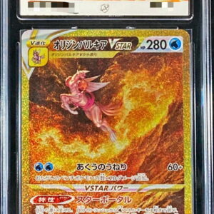 [ACE10 Appraised] Origin Palkia VSTAR [UR]259/172 [Others]