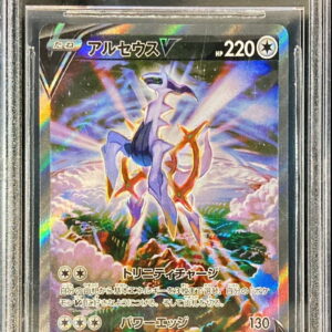 [BGS9 Appraised] Arceus V (SA) [SR] 112/100 [Others]