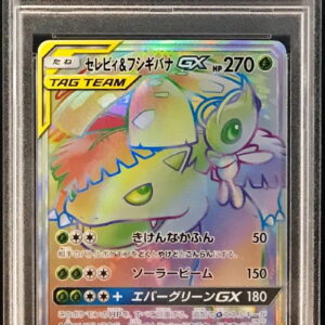 [PSA 10 Graded]Celebi & Fushigibana GX[HR]110/095 [Others]