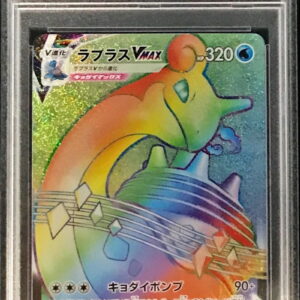 [PSA 10 Graded] Laplace VMAX[HR]069/060 [Others]