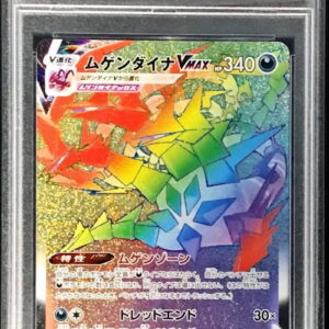 [PSA 10 Graded] Mugen Dyna VMAX [HR]112/100 [Others]