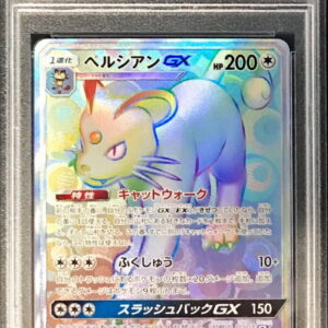 [PSA 10 Graded]Persian GX[HR]113/095 [Others]
