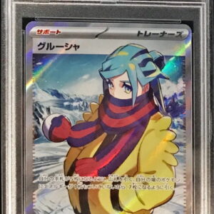 [PSA 10 Graded] Grusha [SR]090/071 [Others]