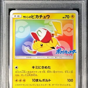 [PSA 10 Graded] Satoshi's Pikachu (Everyone's Story ver) [P]086/SM-P [Other]