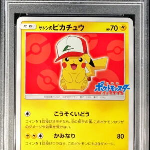 [PSA 10 Graded] Satoshi's Pikachu (original cap ver) [P]071/SM-P [Others]