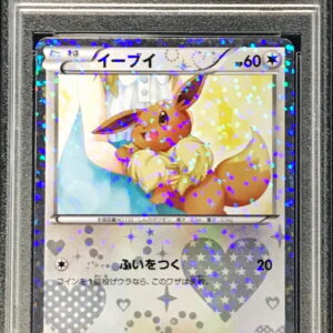 [PSA 10 Graded]Eevee[U]014/020 [Others]
