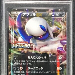 [Difficult condition/PSA 10 Graded] Absol EX[P]XY-P [Difficult condition/Appraised card]