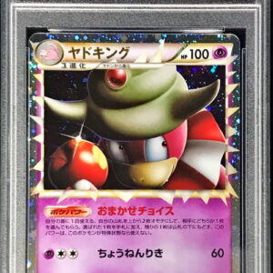 [PSA 10 Graded] Yadoking (Great) [P]030/L-P [Others]