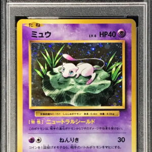 [PSA 10 Graded] Miu [R]051/087 [Others]