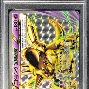 [PSA 10 Graded] Nidoking BREAK[RR]044/087 [Others]