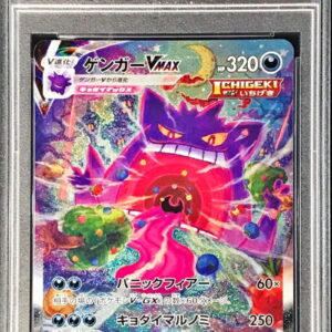 [PSA 9 Appraised] Gengar VMAX (SA) [-]020/019 [Others]