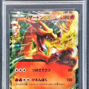 [PSA 9 Appraised] Charizard EX[-]001/021 [Others]