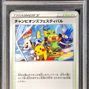 [PSA 9 Appraised] Champions Festival (2022) [P] S-P [Others]