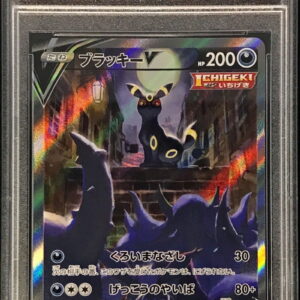 [PSA 8 appraised] Blackie V (SA) [SR] 085/069 [Others]