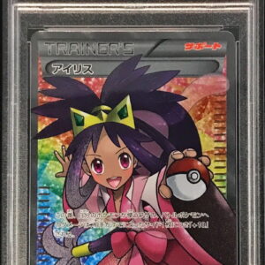 [PSA 8 Appraised] Iris [SR] 082/076 [Others]