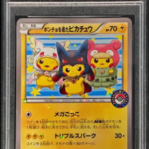 [PSA 8 certified] Pikachu wearing a poncho [P]203/XY-P [Others]