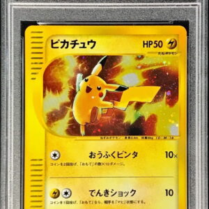 [PSA 8 certified] Pikachu (McDonald's) [-]010/018 [Others]