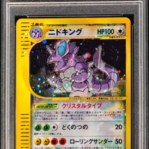[PSA 8 Appraised] Nidoking (1ED/Crystal Type) [☆]088/087 [Others]