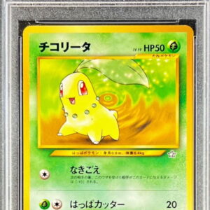 [PSA 10 Graded]Chikorita LV.19[-] Old back [Others]
