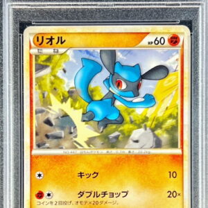 [PSA 10 Graded] Riolu[-]005/011 [Others]