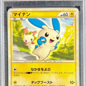 [PSA 10 Graded] Mynan[-]004/011 [Others]