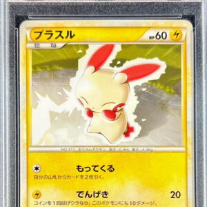 [PSA 10 Graded]Plusle[-]003/011 [Others]