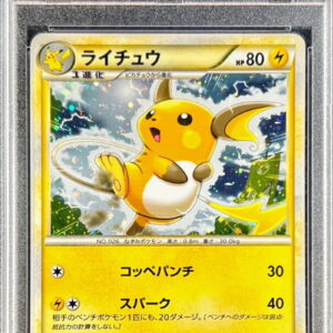 [PSA 10 Graded] Raichu[-]002/011 [Other]