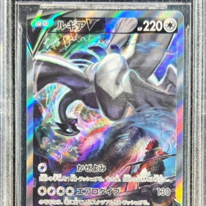 [BGS10 appraised] Lugia V (SA) [SR] 110/098 [Others]