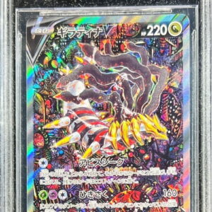 [BGS9.5 Appraised] Giratina V (SA) [SR] 111/100 [Others]