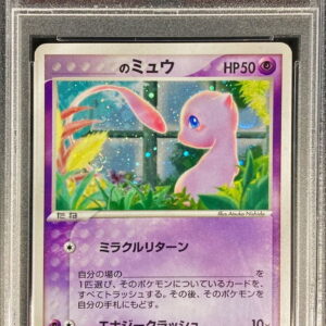 [PSA 9 appraised] ＿ no Mew [P]013/PLAY [Others]