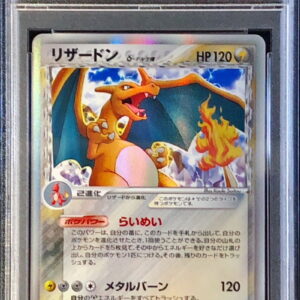 [PSA 10 Graded] Charizard δ-Delta type (1ED) [★]032/075 [Others]