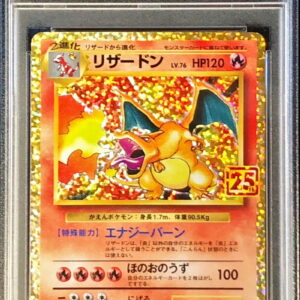 [PSA 9 Appraised] Charizard (25th) [P]001/025 [Others]