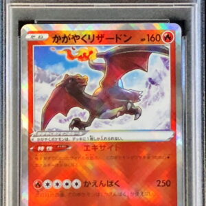 [PSA 10 Graded] Shining Charizard [K]015/172 [Others]