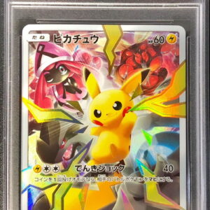 [PSA 9 Appraised] Pikachu (Limited Collection/SR Specification) [P]400/SM-P [Others]