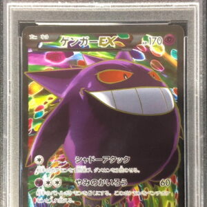 [Difficult condition/PSA 10 Graded] Gengar EX [SR] 090/088 [Difficult condition/Appraised card]