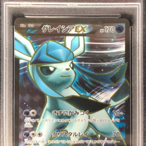 [Difficult Condition/PSA 10 Graded] Glaceon EX[SR]079/078 [Difficult Condition/Appraised Card]