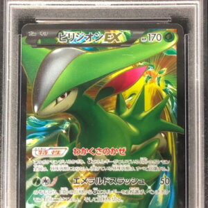 [PSA 10 Graded] Virizion EX [SR]077/076 [Others]