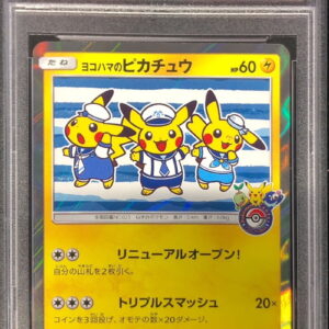 [PSA 10 Graded] Yokohama Pikachu [P]282/SM-P [Others]