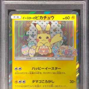 [Difficult condition/PSA 10 Graded] Easter Pikachu [P]055/SM-P [Difficult condition/Appraised card]