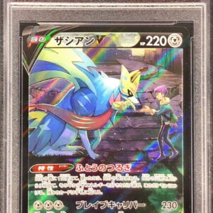 [PSA 10 Graded]Zacian V[CSR]250/184 [Others]