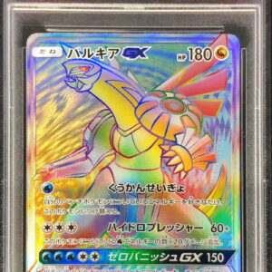 [PSA 10 Graded] Palkia GX[HR]075/066 [Others]