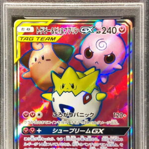 [PSA 10 Graded] Togepi & Pi & Pupurin GX [SR] 185/173 [Others]