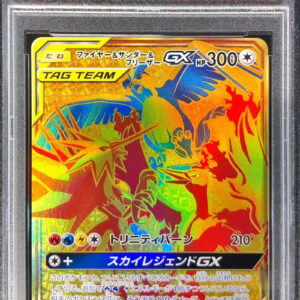 [PSA 10 Graded] Fire & Thunder & Freezer GX [UR]226/173 [Others]