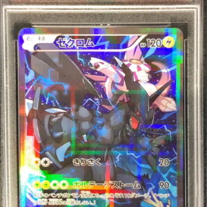 [Difficult condition/PSA 10 Graded] Zekrom [R]009/027 [Difficult condition/Appraised card]