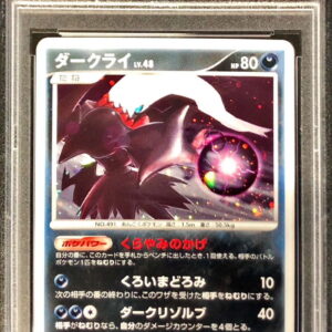 [PSA 10 Graded] Darkrai [P]007/PPP [Others]