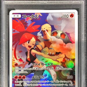 [PSA 10 Graded] Cortus [CHR]050/049 [Others]