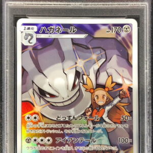 [PSA 10 Graded] Haganer [CHR]060/049 [Others]