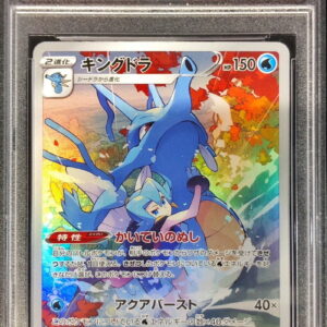 [PSA 10 Graded] Kingdra [CHR]190/184 [Others]